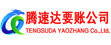 金溪讨债公司
