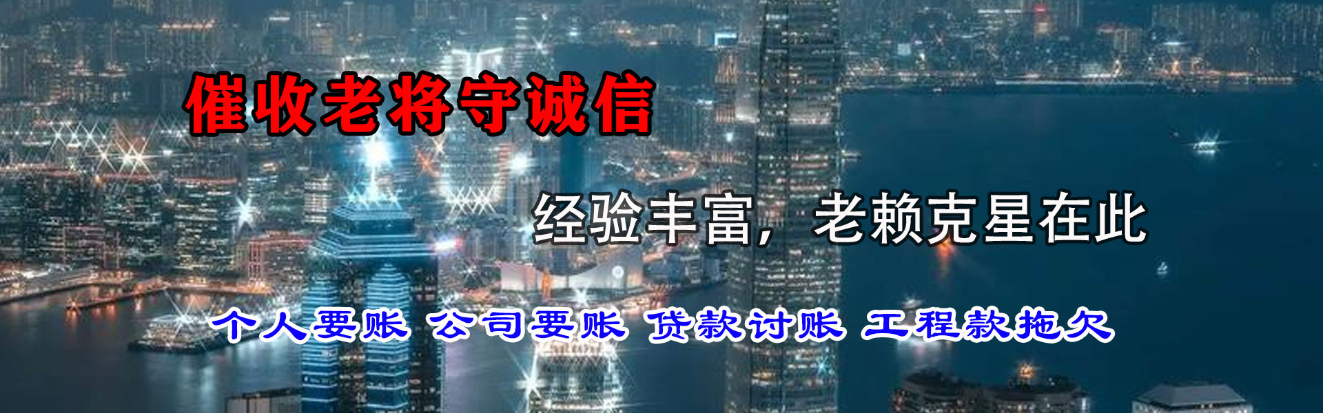 金溪讨债公司